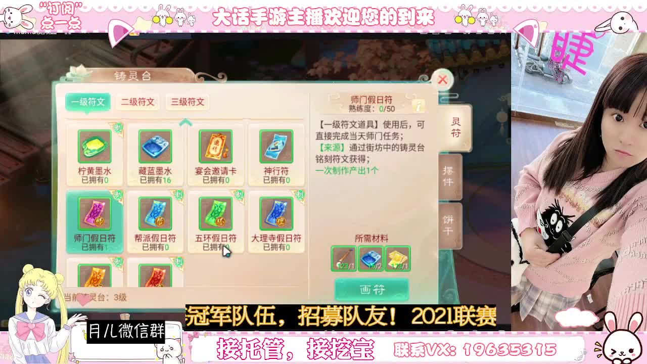 你有10个共同好友正在观看