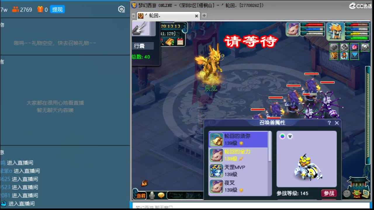 抓鬼大赛冠军！铃铛230！
