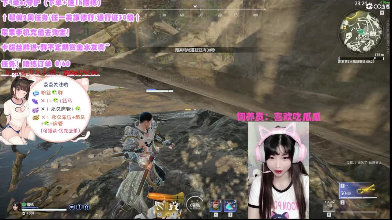 【开守护做修行】3月也要努力鸭~