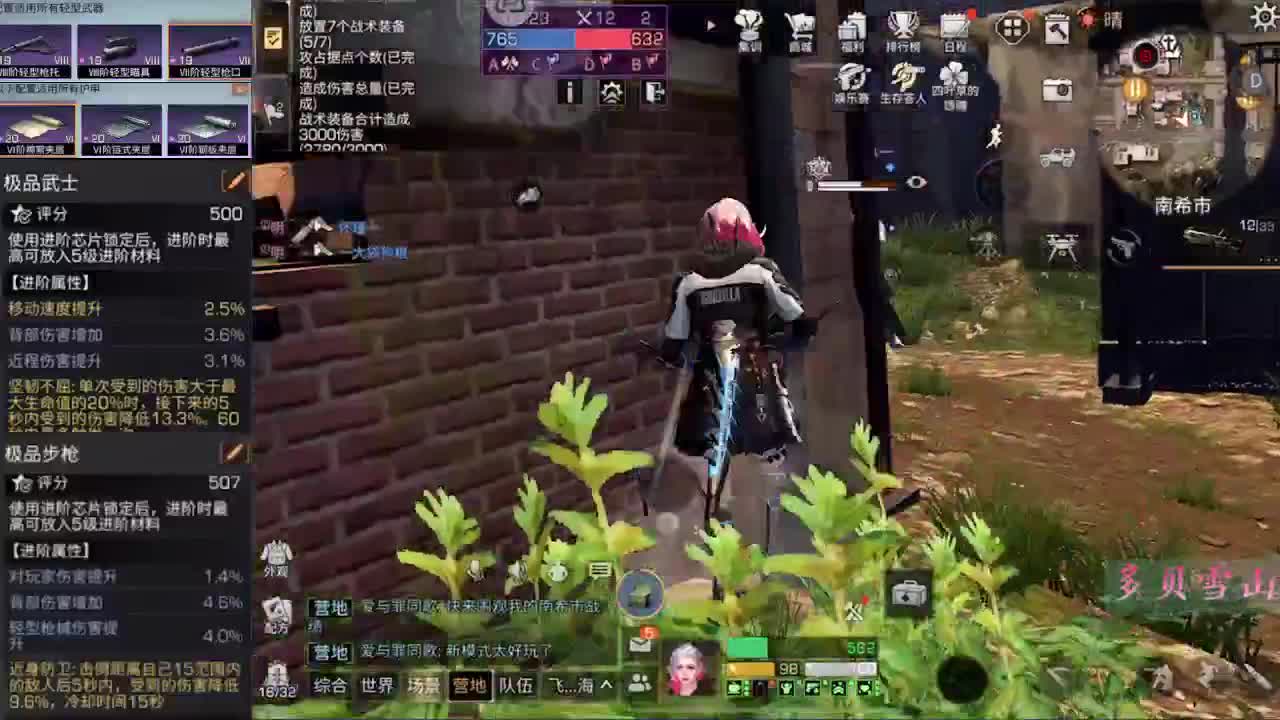 3.1 第1段