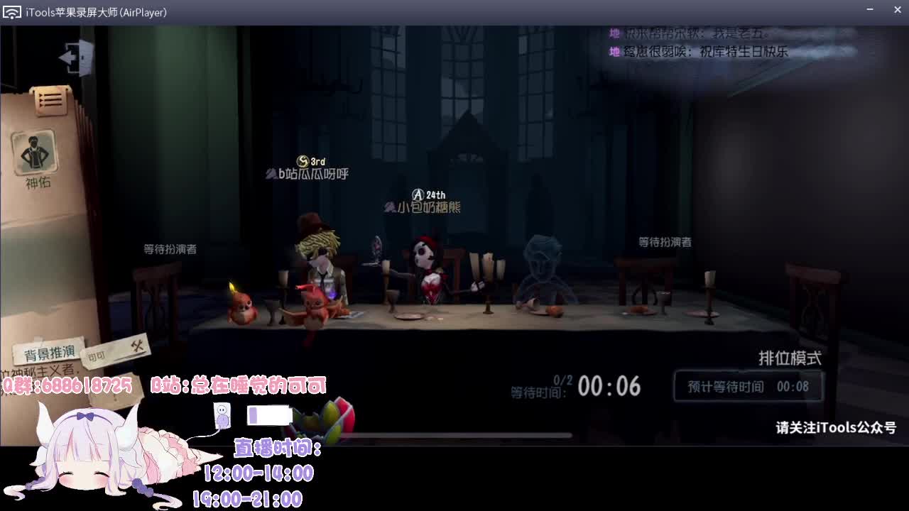 有笨蛋 不说是谁