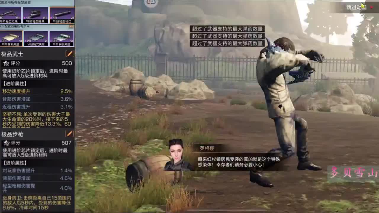 3.1 第2段