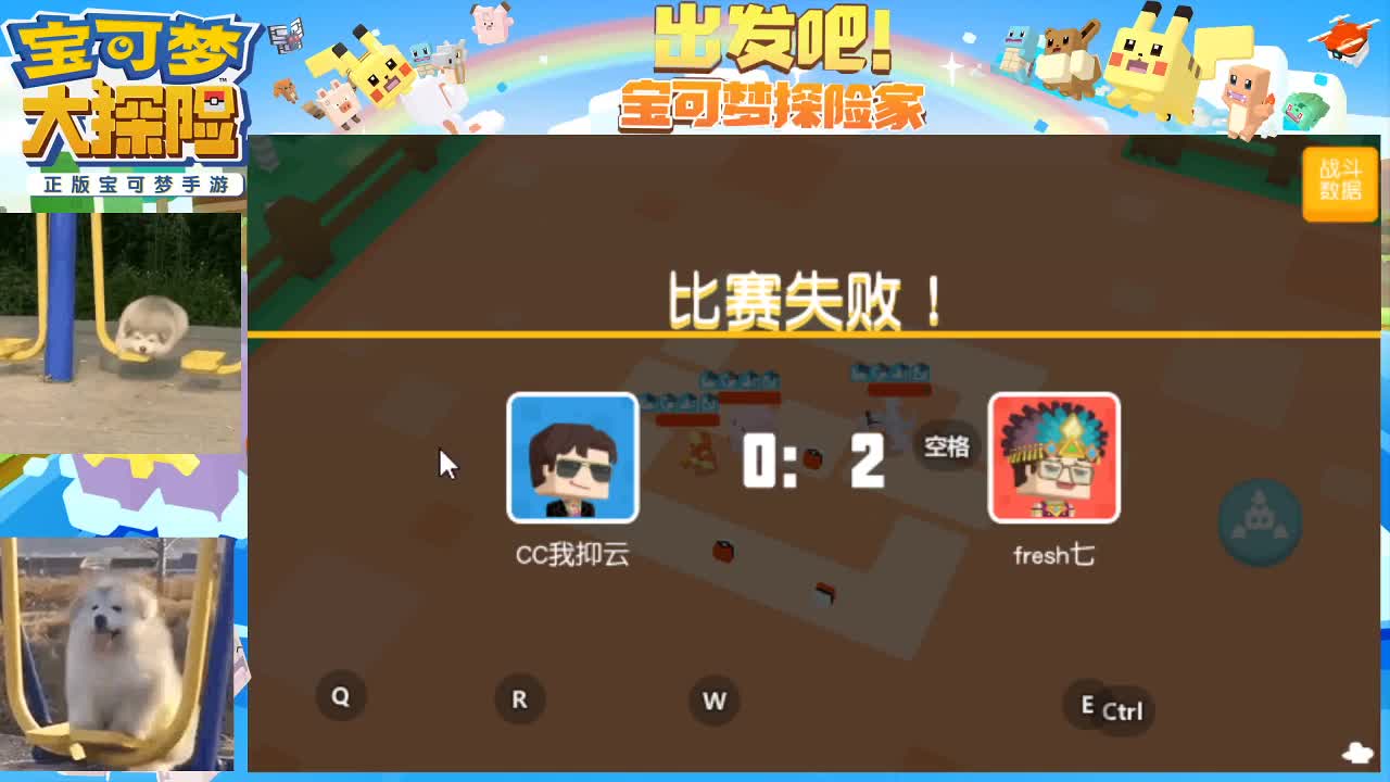 兄弟萌来了 第1段