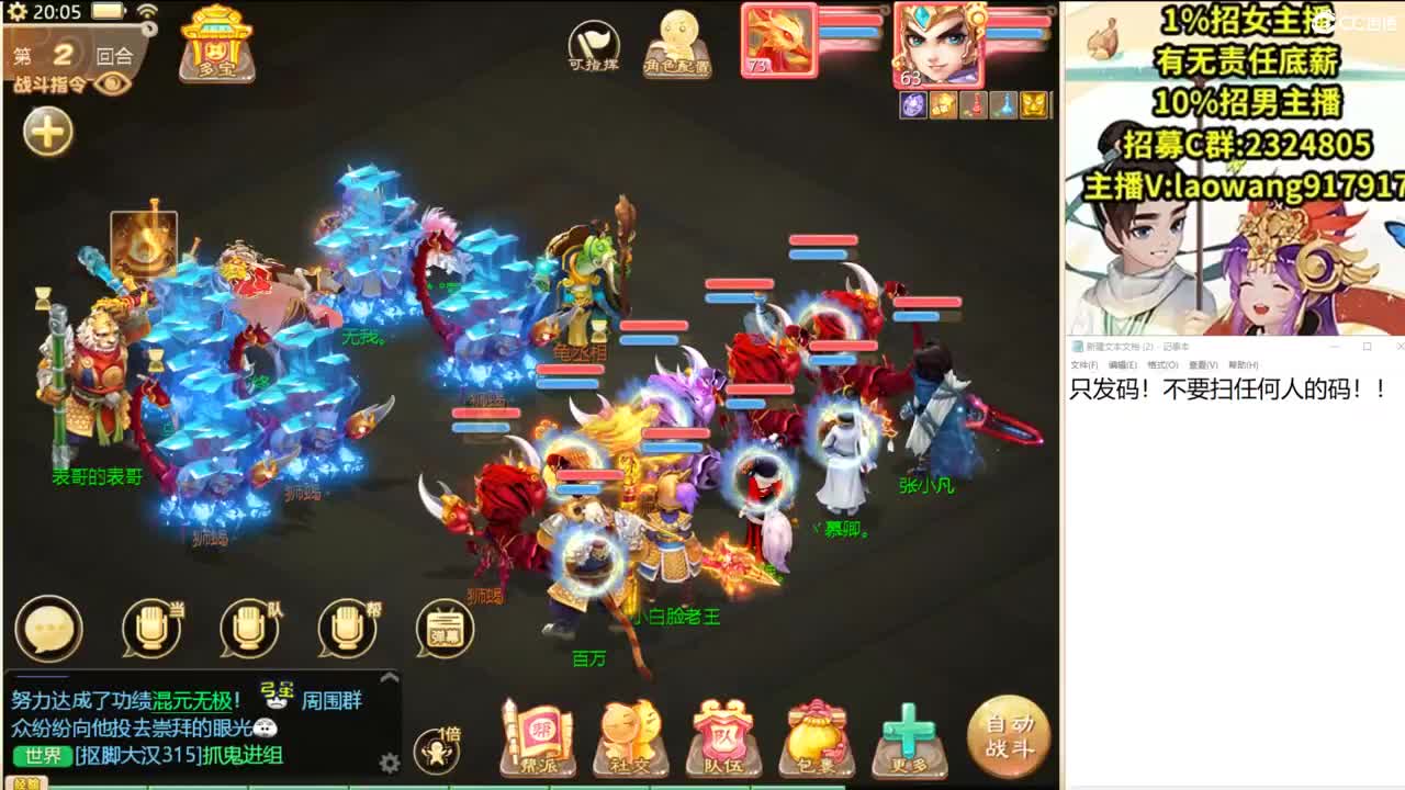 水陆天王山之战！