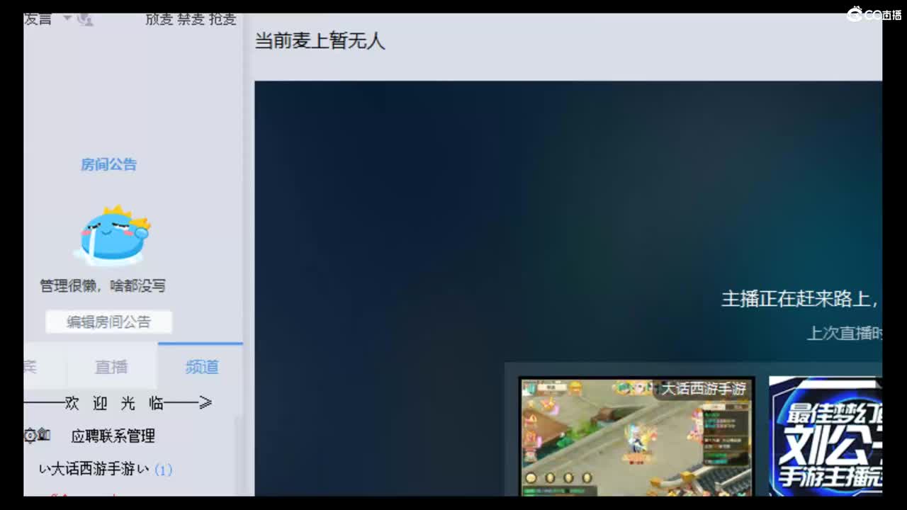 兄弟萌来了 第2段