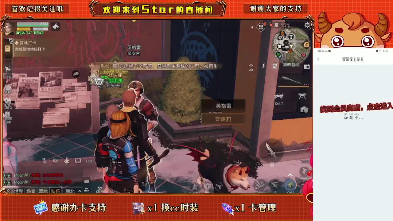 100元兑换三套永久cc时装