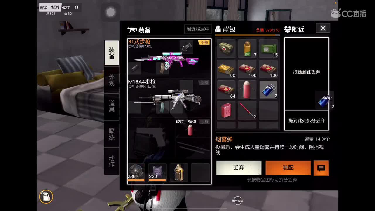 等风也等你