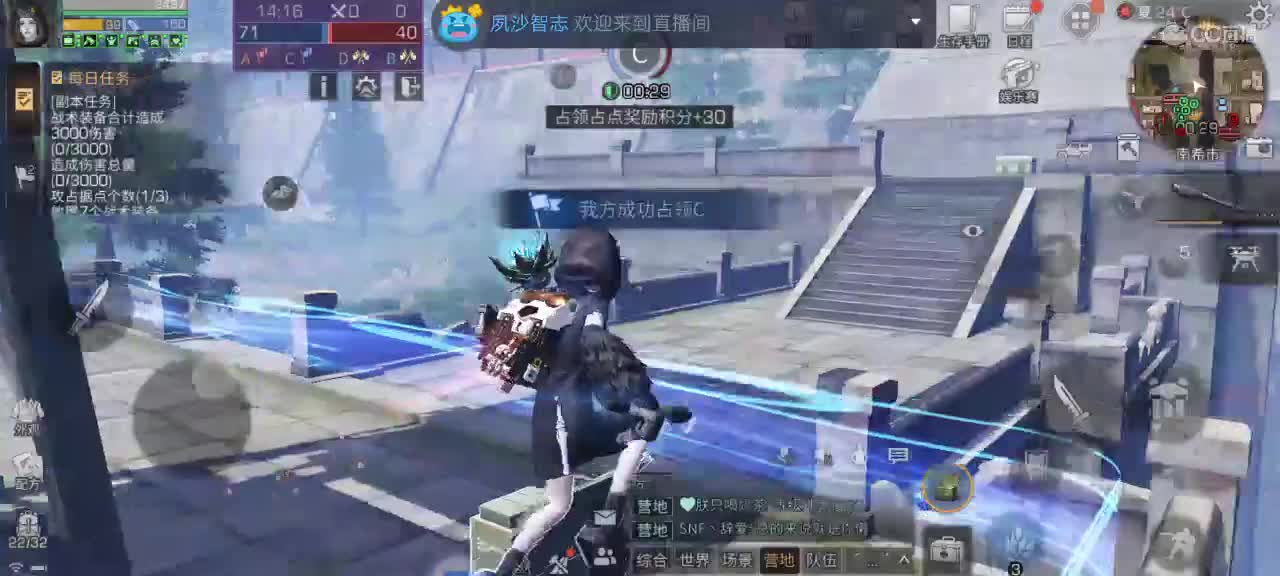 小呀小和尚
