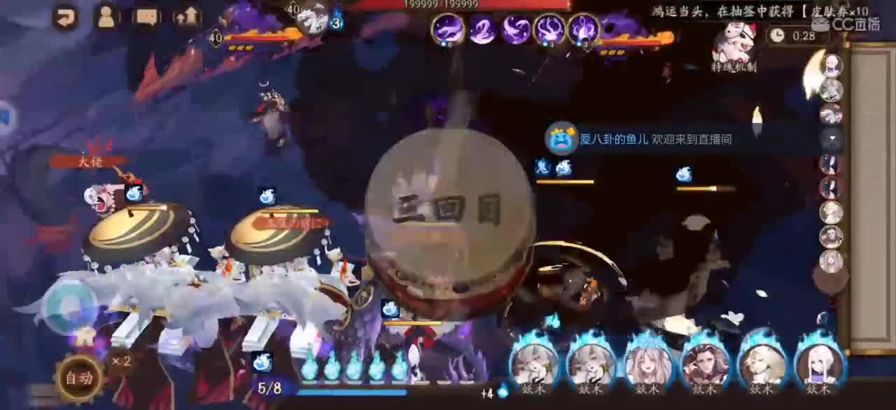 沉浸式直播 第1段