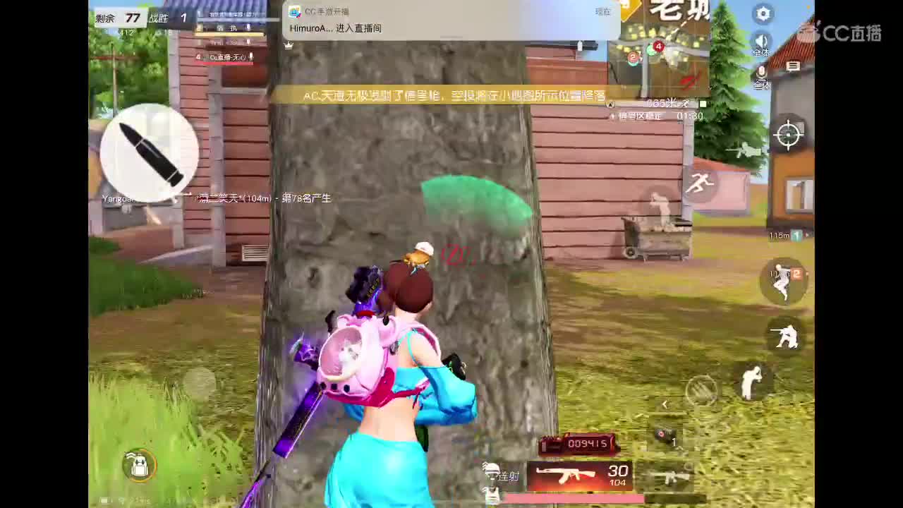 在播15个小时……