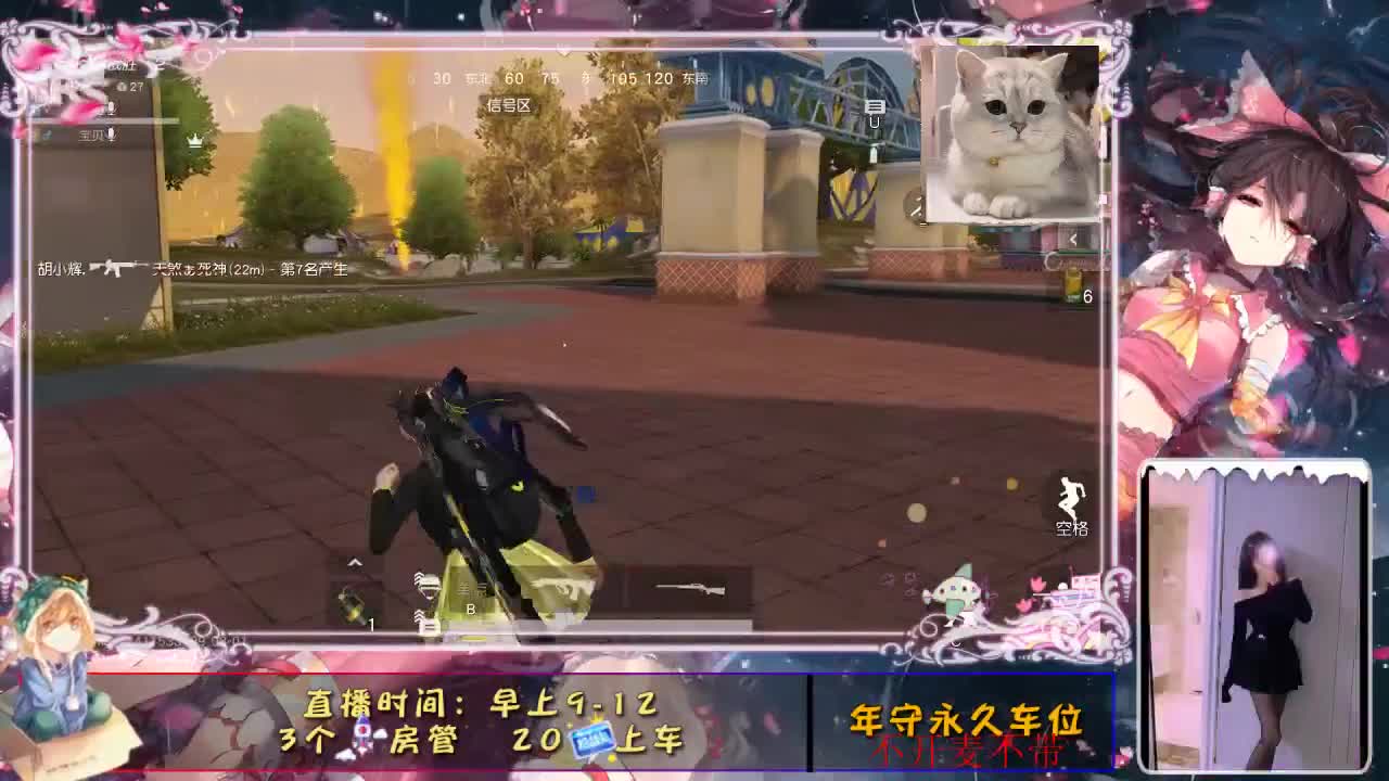 一切尽意，百事从欢