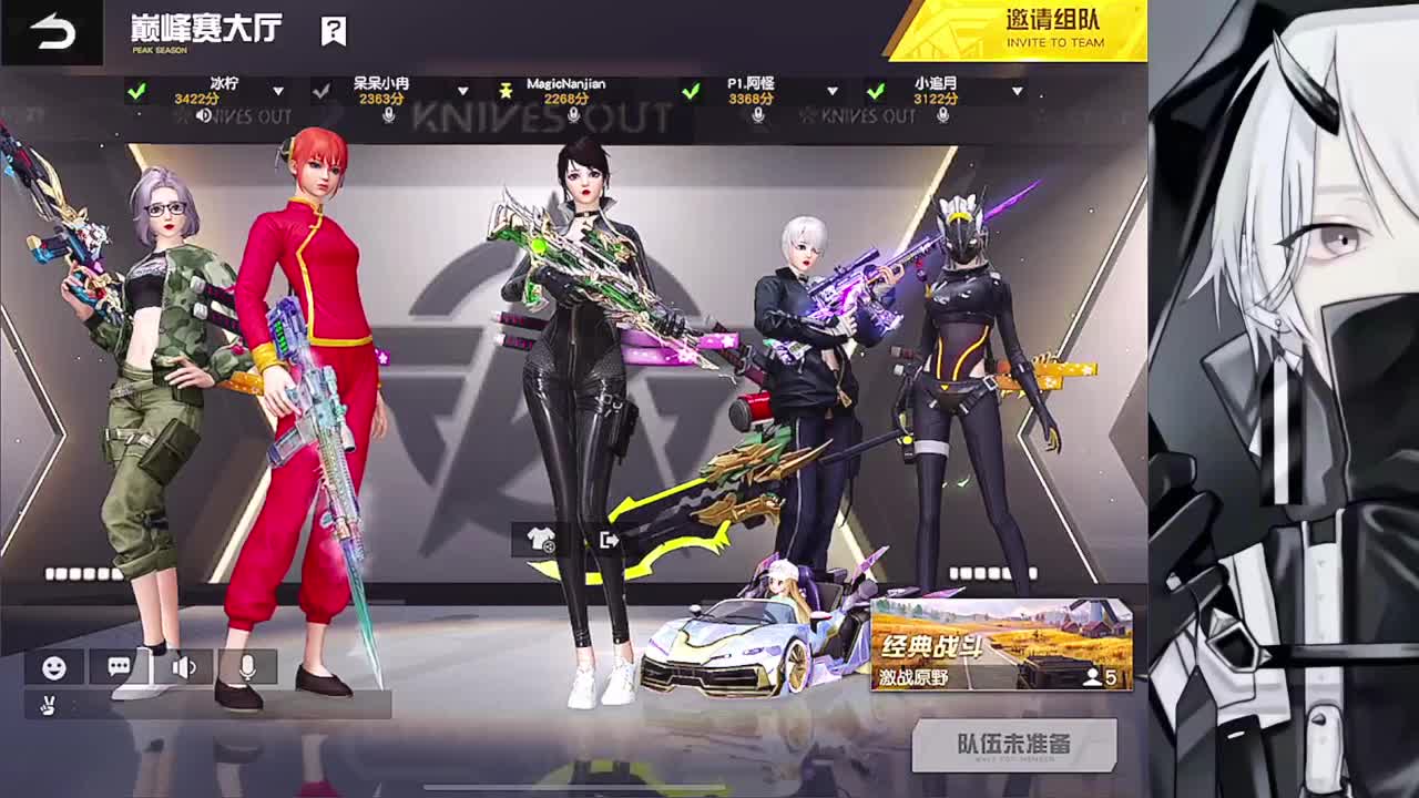 3月你好