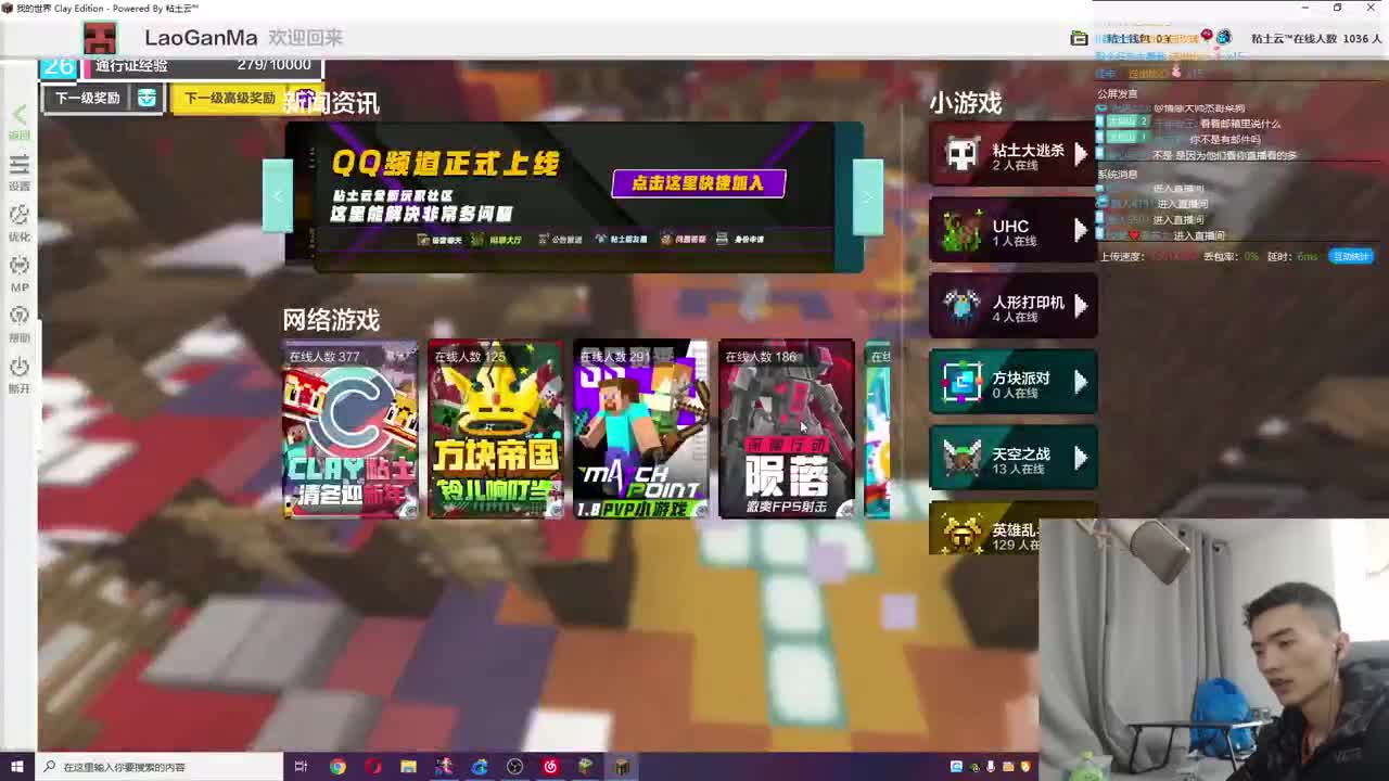 㞭；我回来了 第2段