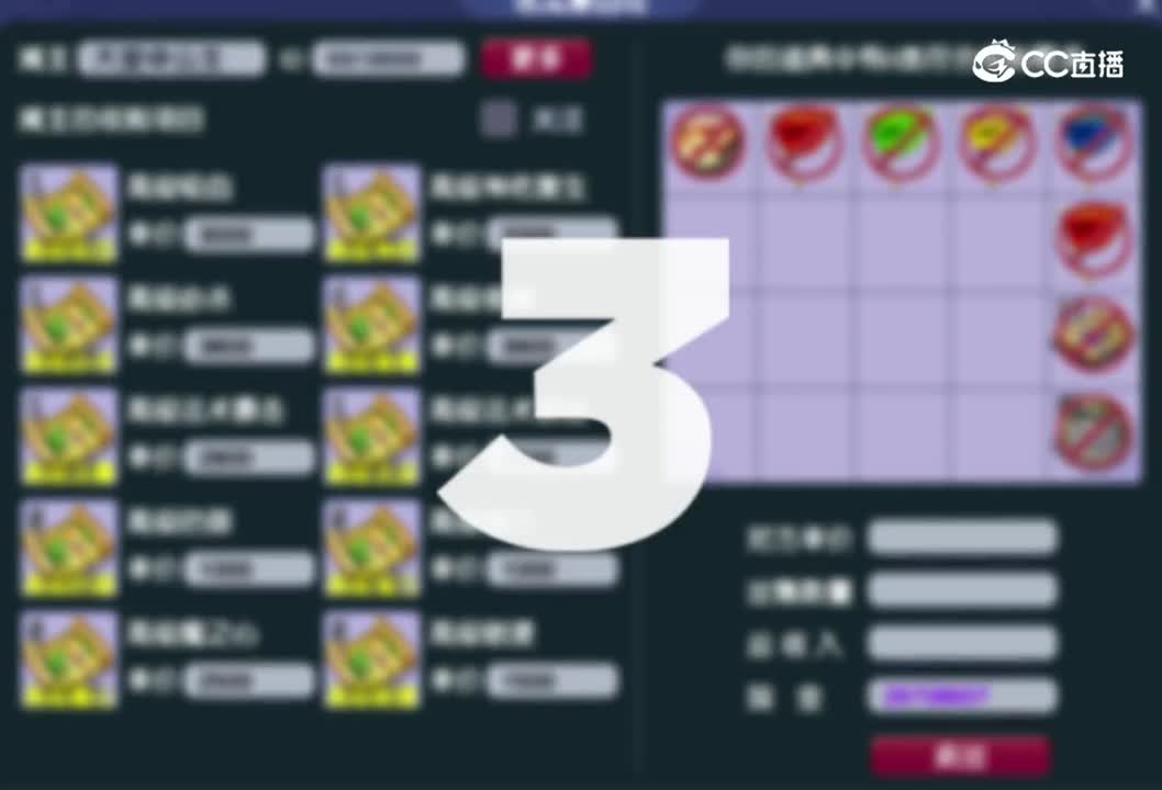 这个兽决真的有点。。。。狠