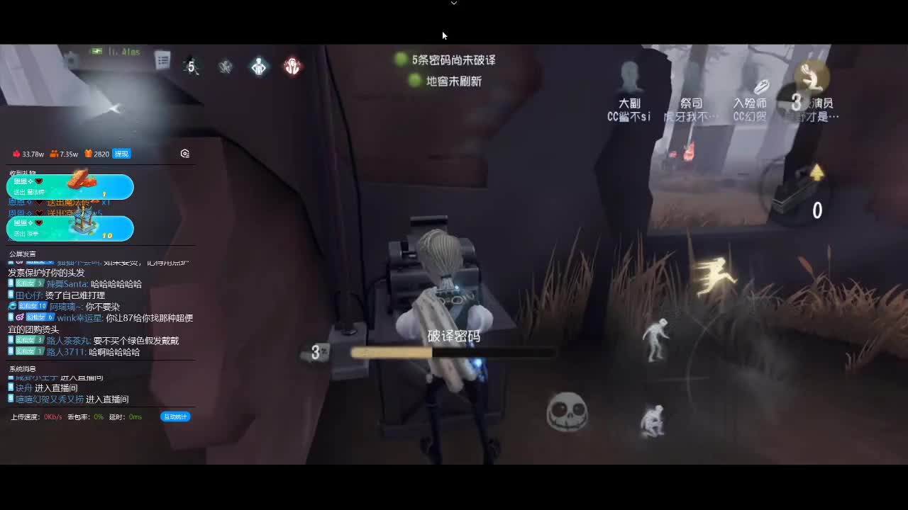 小伙的快乐 第1段