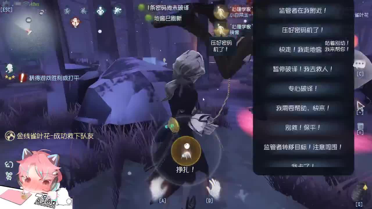 小伙的快乐 第2段