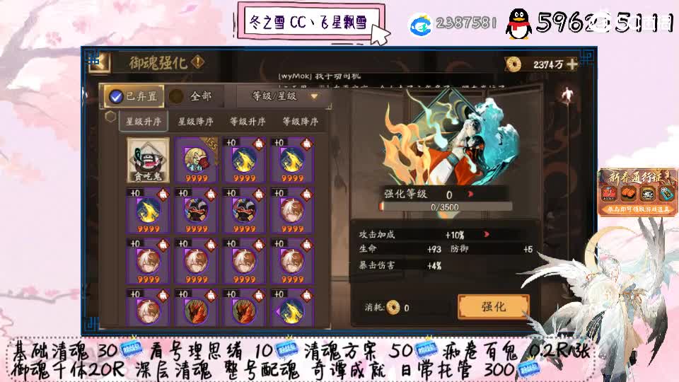 薯条香香 第1段