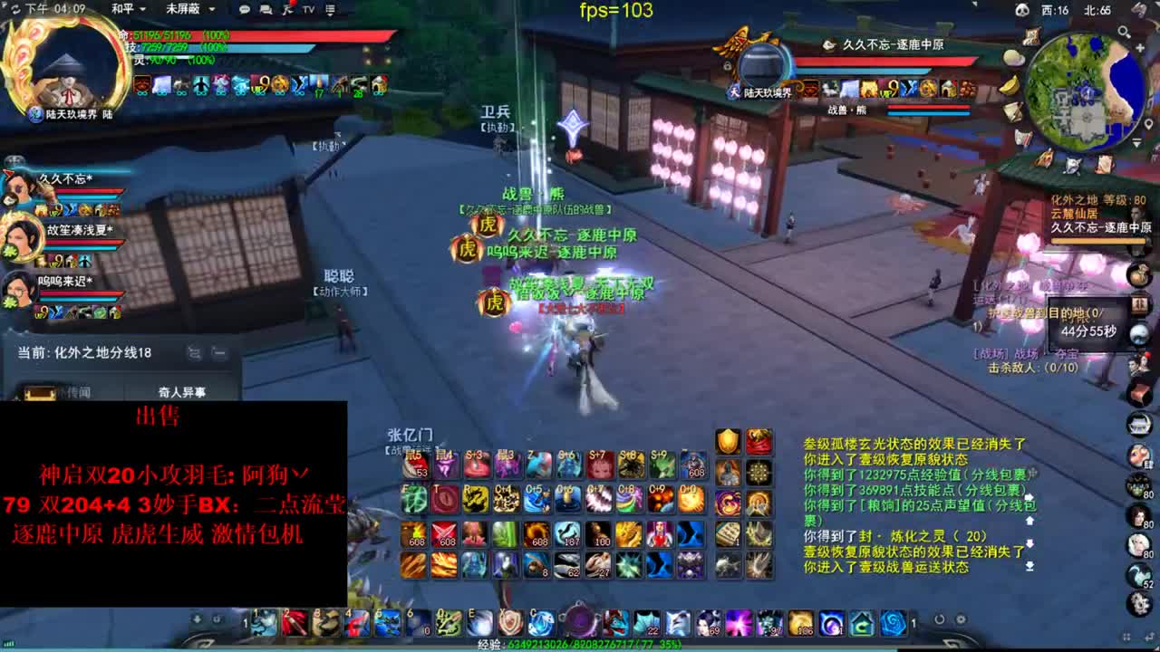 嗨~ 第1段