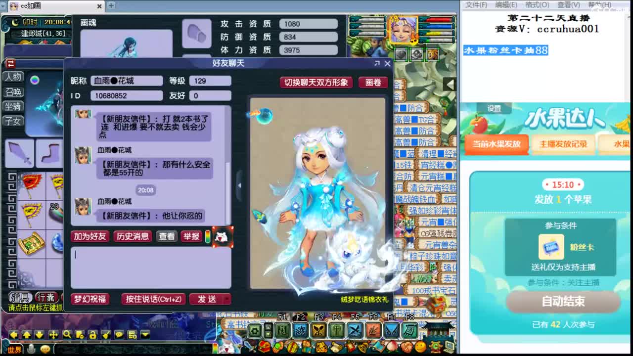 世界炼妖打书直播接资源 第1段