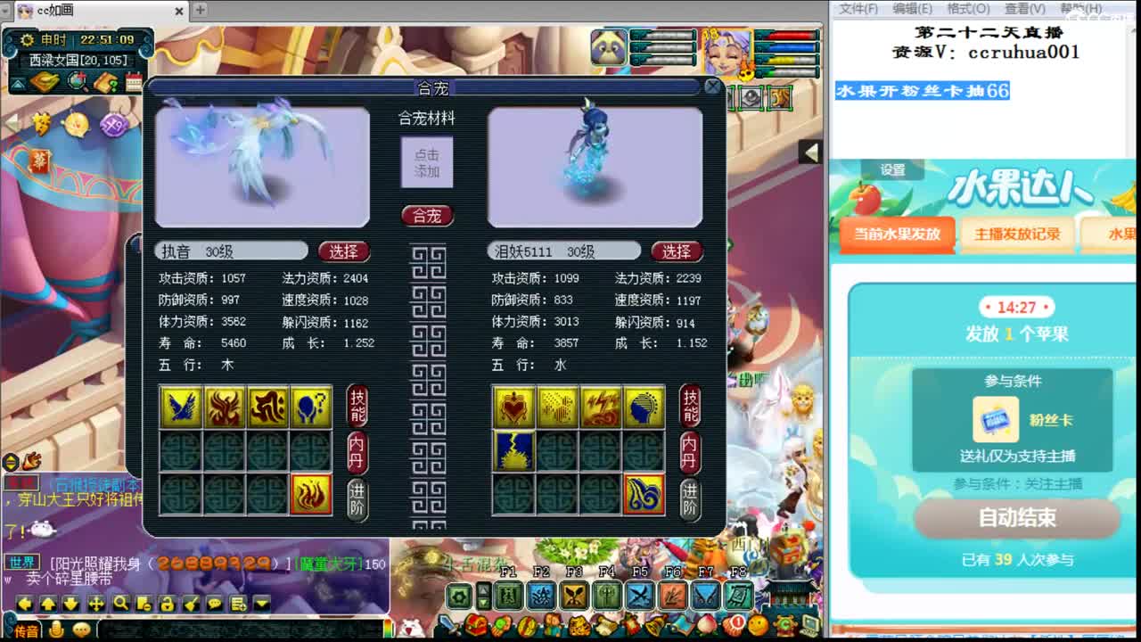 世界炼妖打书直播接资源 第2段