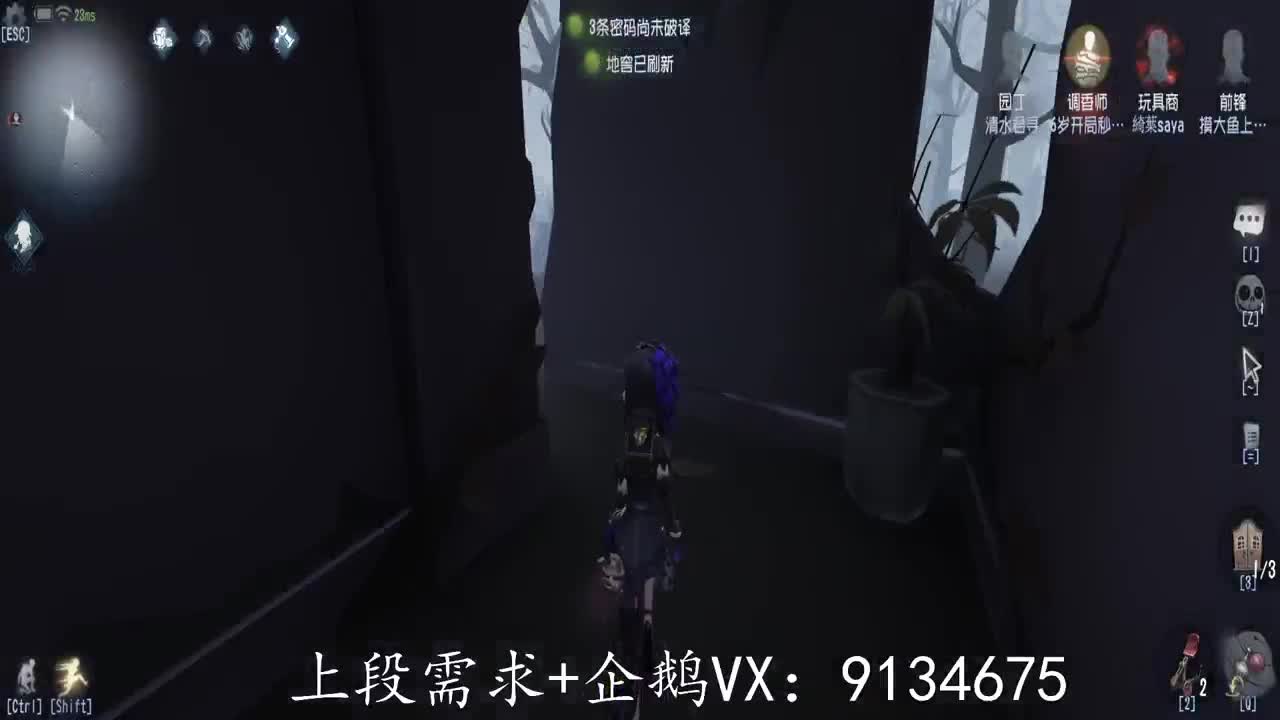 望你我三月沐风，空山凝云。 第1段