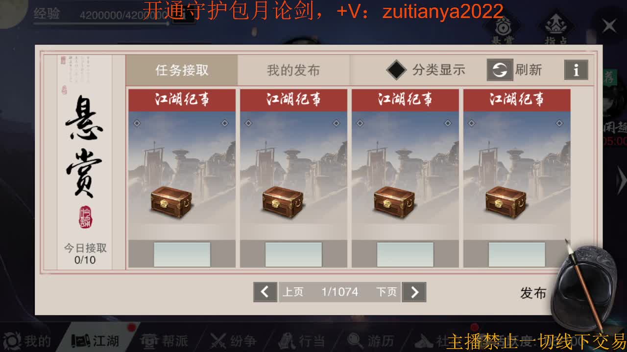 永远善良永远热泪盈眶 第1段