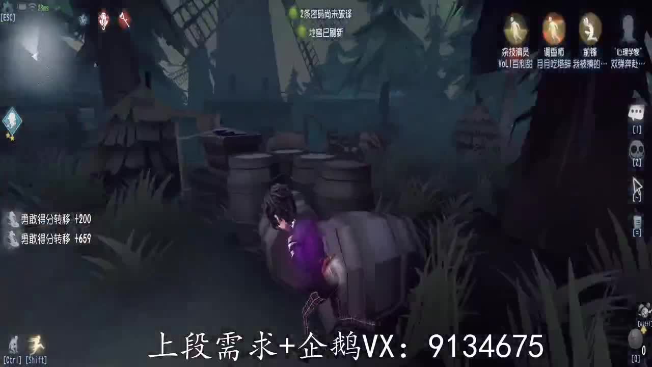 望你我三月沐风，空山凝云。 第2段