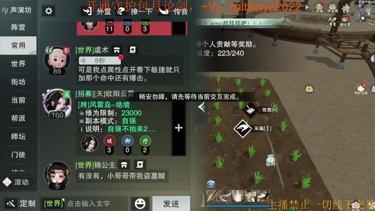 永远善良永远热泪盈眶 第3段