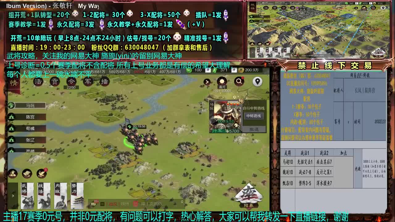 【赛事解说配将】细节0元神大，配将、开荒 第1段