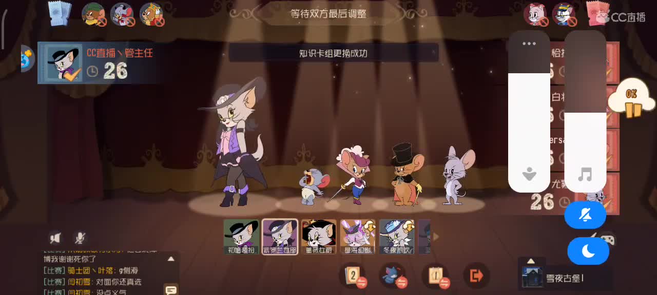 三月初 愿大家万事如意 越来越好嗷～ 第1段