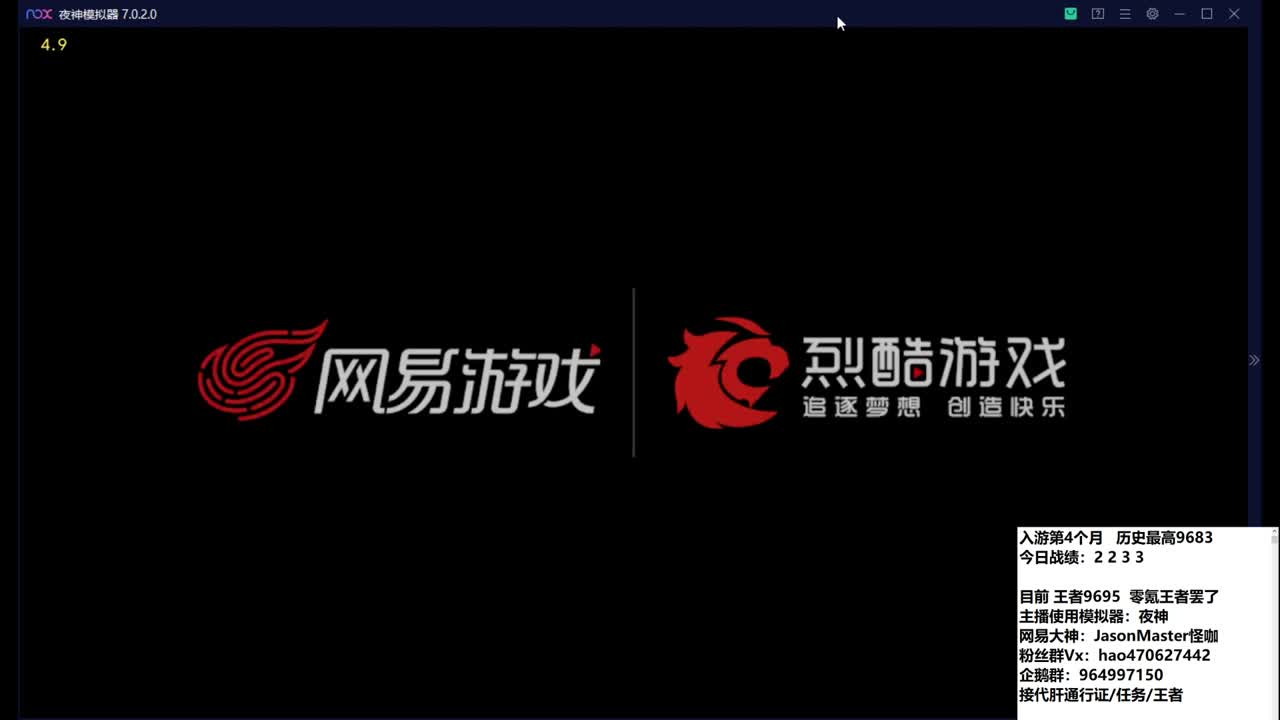 攒钱装修第29天 W分