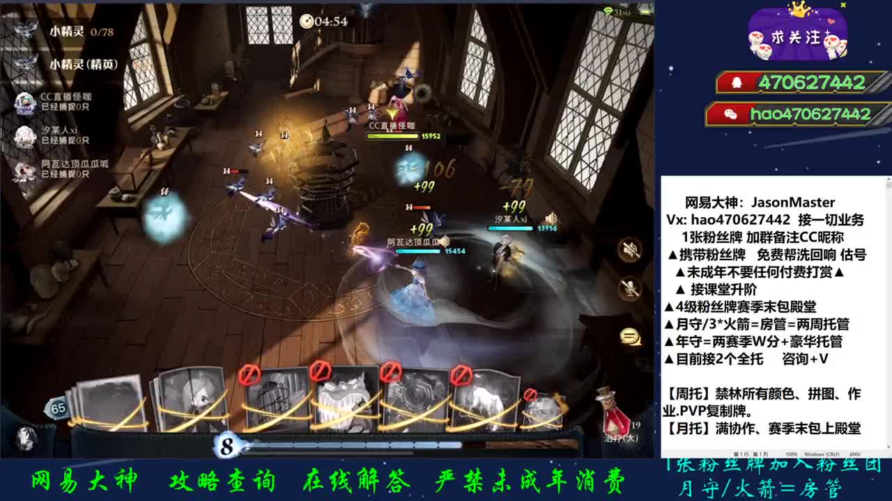 攒钱装修第29天 接活