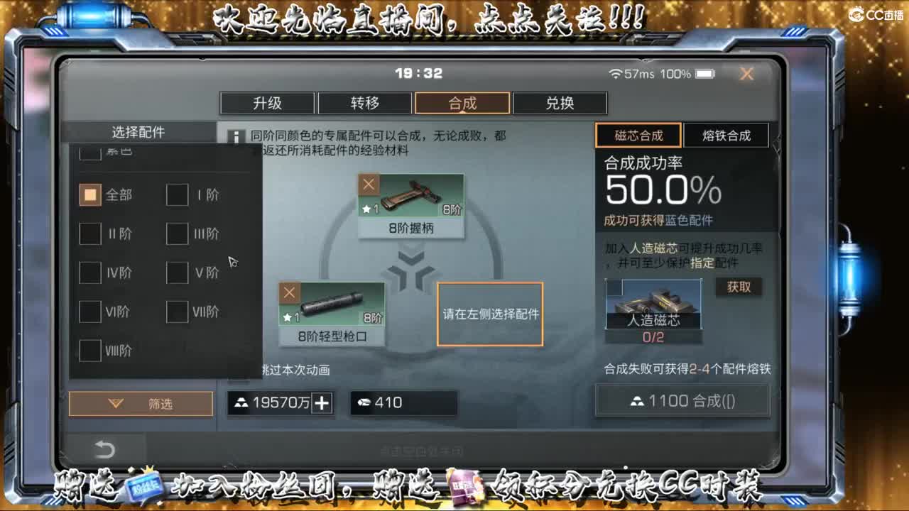 副本中 第1段