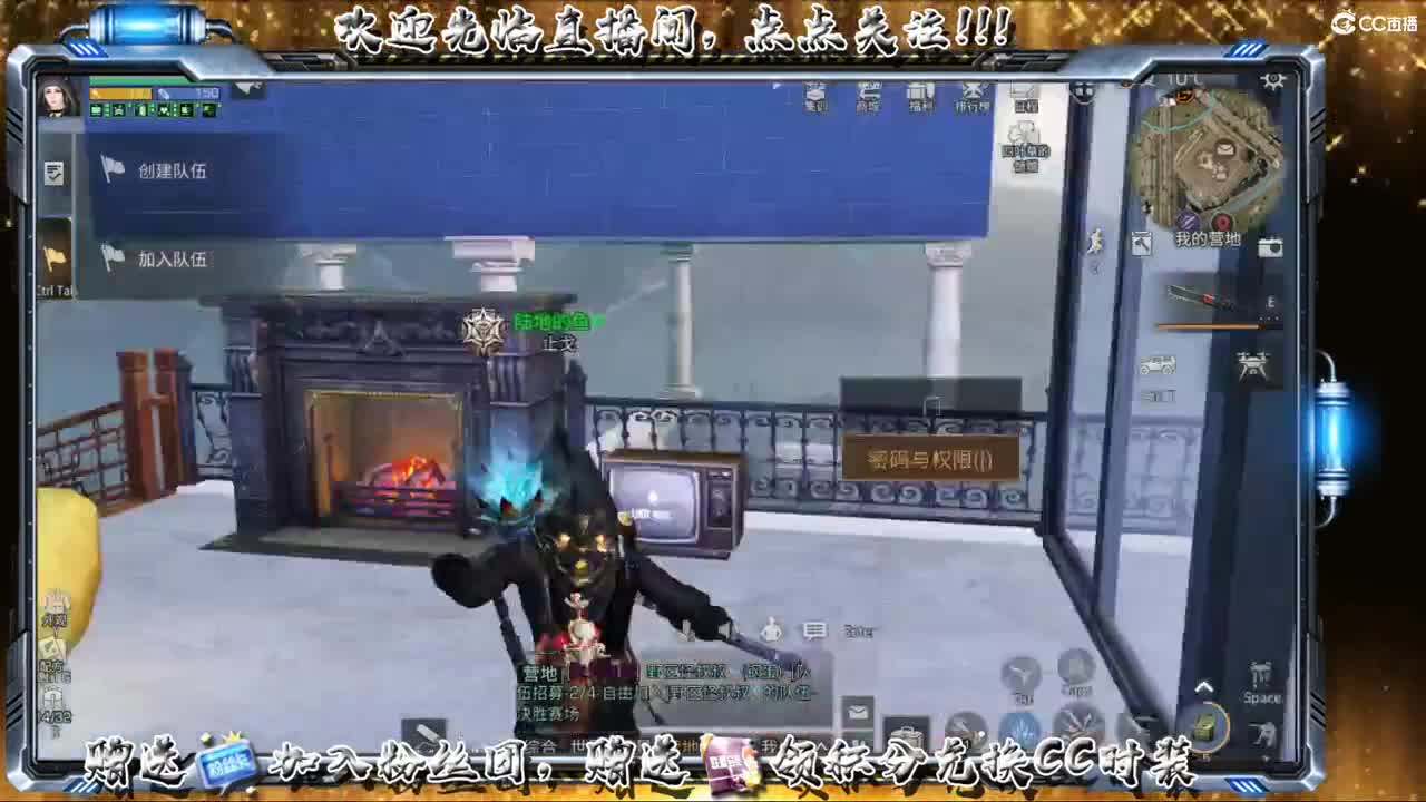副本中 第2段