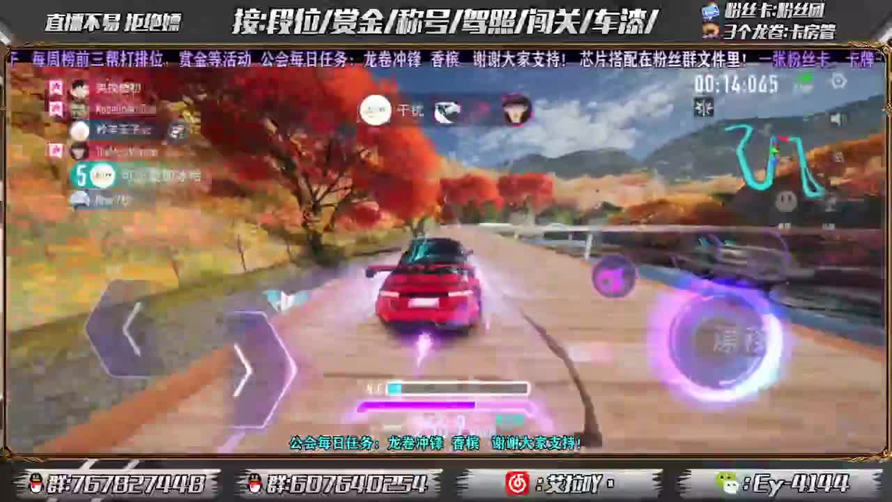 预约车神杯得奖励！ 第1段