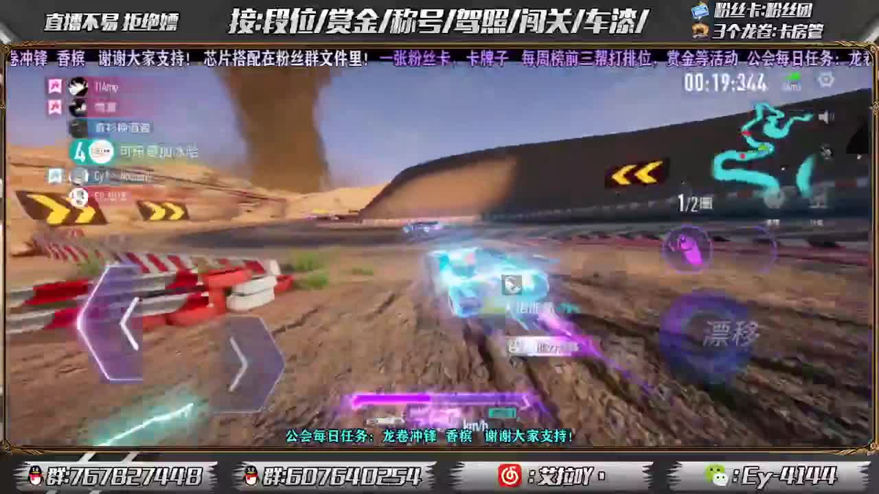 预约车神杯得奖励！ 第2段