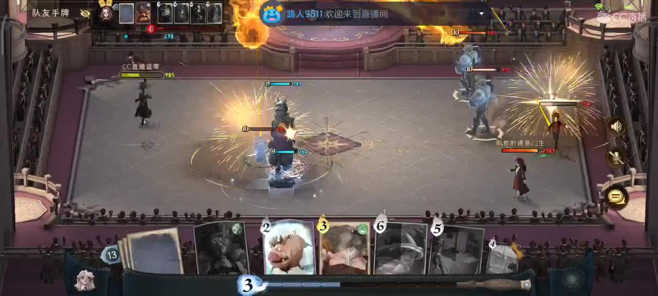 认真决斗吧 第1段