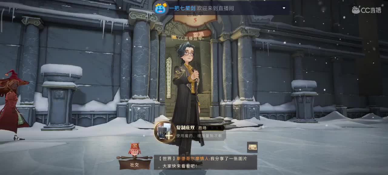 认真决斗吧 第2段