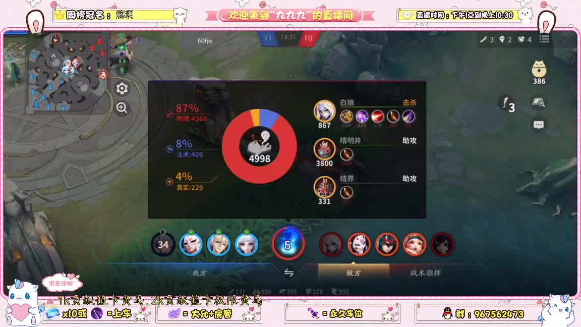 冲资质 第2段
