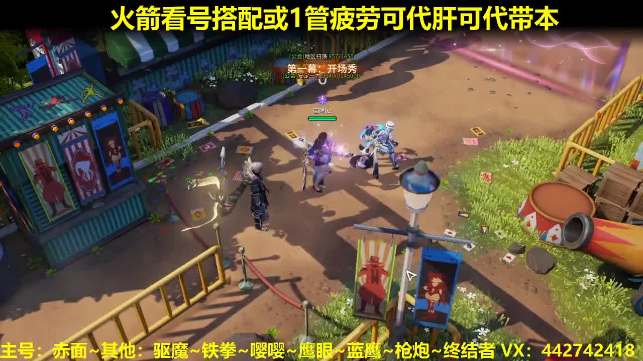 官方看号调号养号托管~代肝所以 第1段