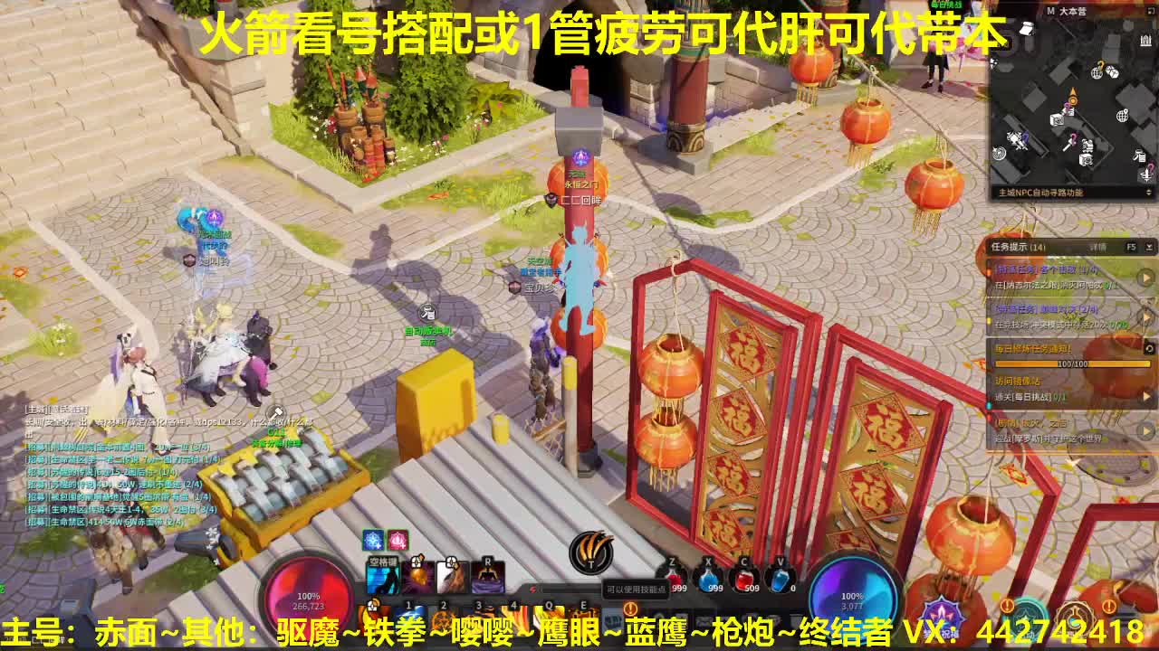 官方看号调号养号托管~代肝所以 第2段