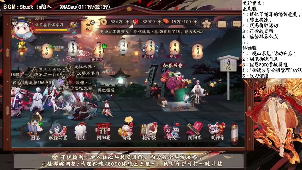 魂土提速了！解读一下公告 第2段