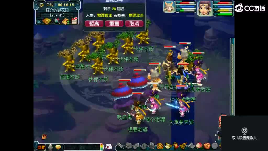 老婆在那岁岁长安