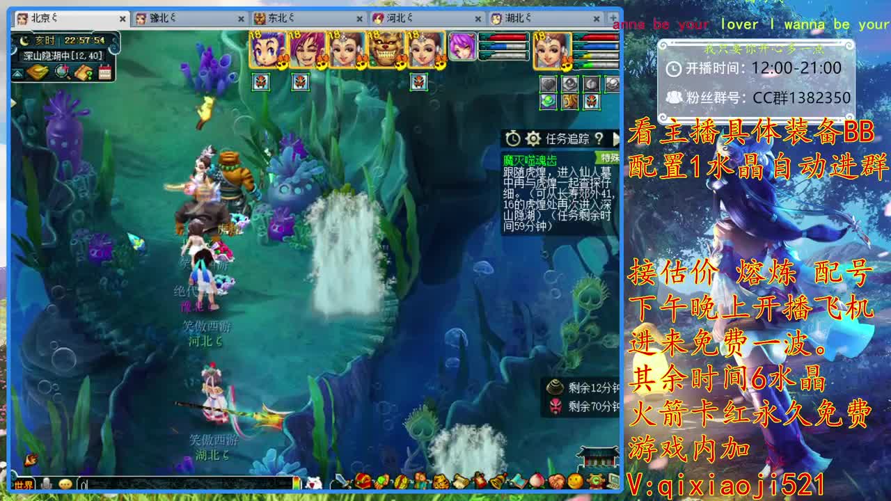 75效率，接估价熔炼 第2段