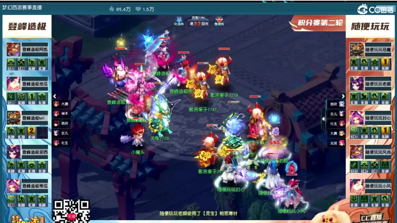有没有血战道人的~ 第1段