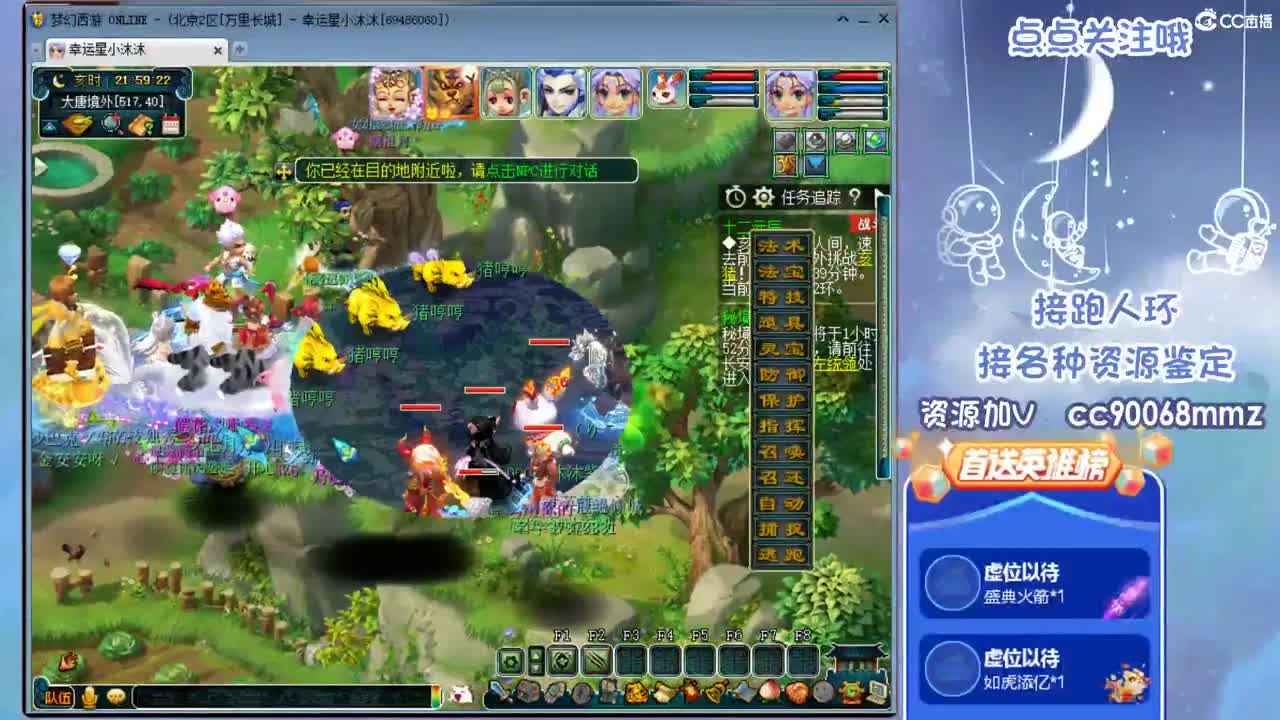 3月你好，好好吃饭 ღ 第1段