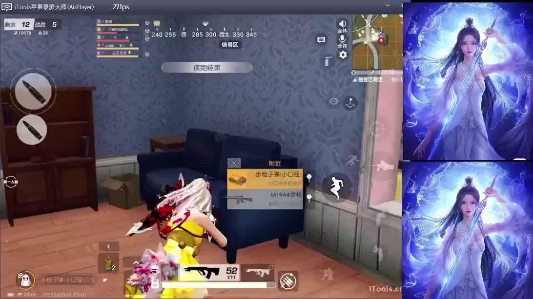 三月，你好 第2段