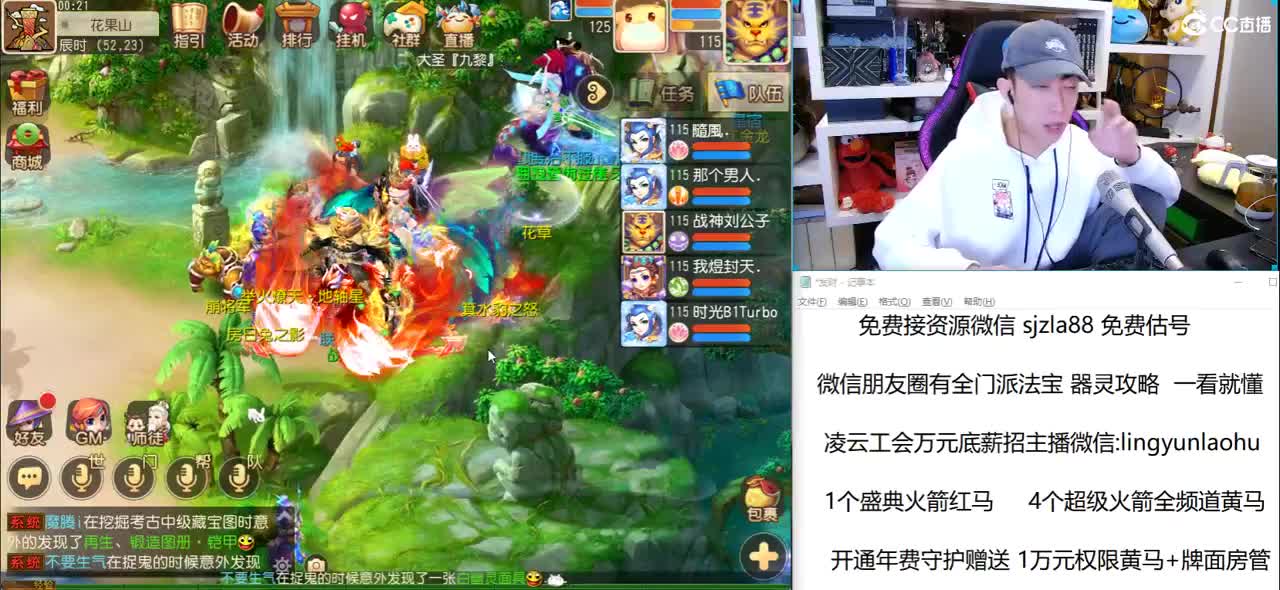 免费接所有资源