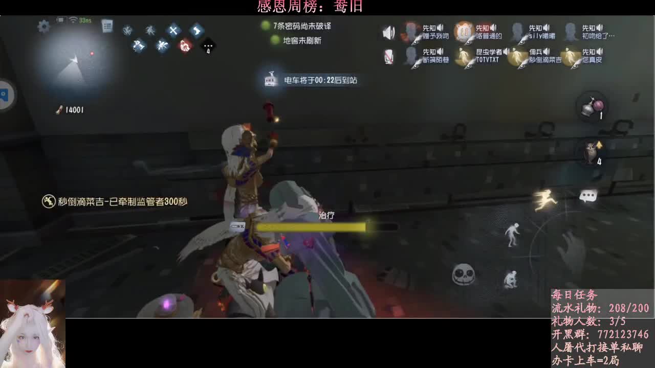进来唠嗑 第2段