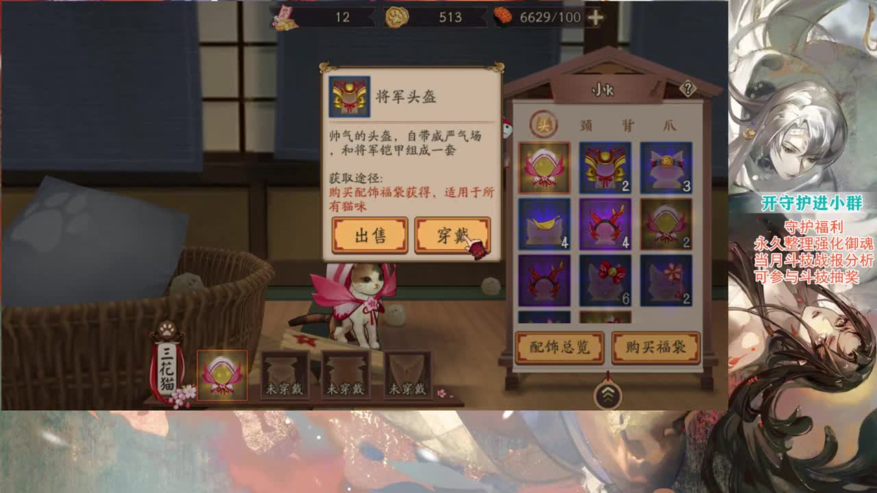 三月欧气满满了吗 第2段